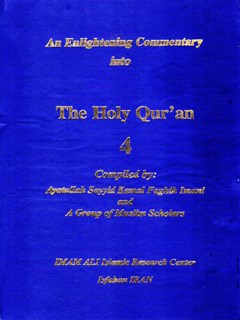 An Enlightening Commentary into the Light of the Holy Qur'an vol. 4