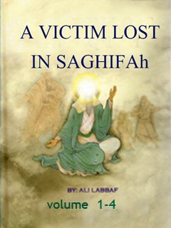A Victim Lost In Saqifah - Revised Edition with Comprehensive Additions