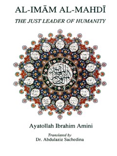 Al-Imam al-Mahdi, The Just Leader of Humanity