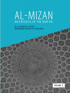 Al-Mizan An Exegesis of the Qur'an, vol 1