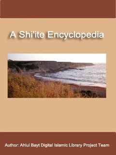  A Shi'ite Encyclopedia