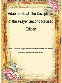 Adab as-Salat_ The Disciplines of the Prayer Second Revised Edition