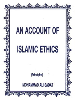 An Account of Islamic Ethics