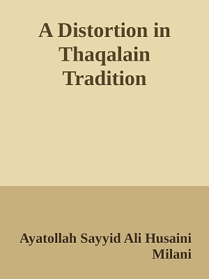 A Distortion in Thaqalain Tradition