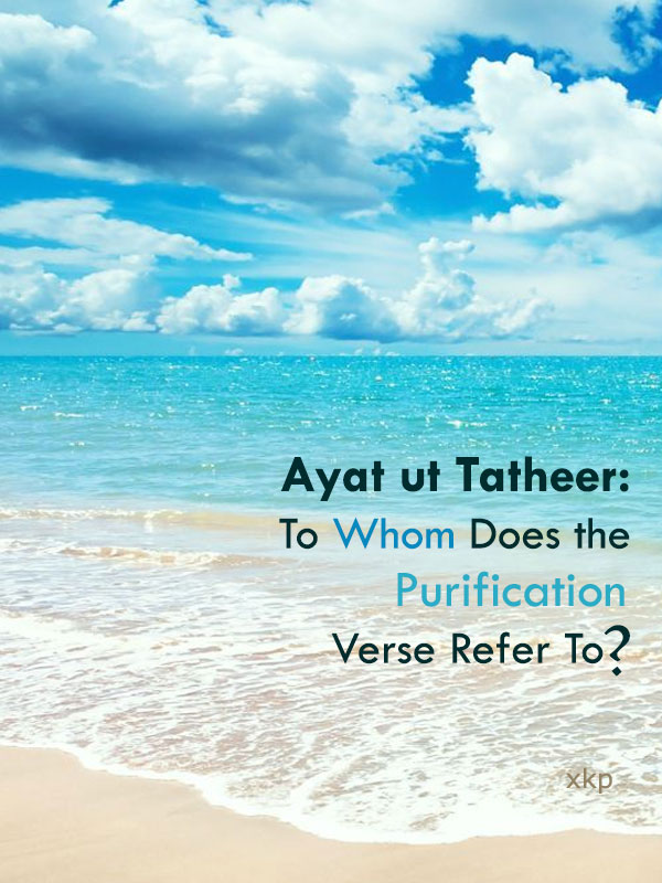 Ayat ut Tatheer_ To Whom Does the Purification Verse Refer To