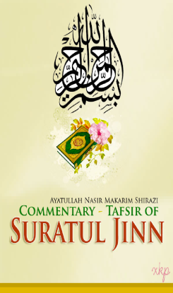Commentary of Suratul Jinn
