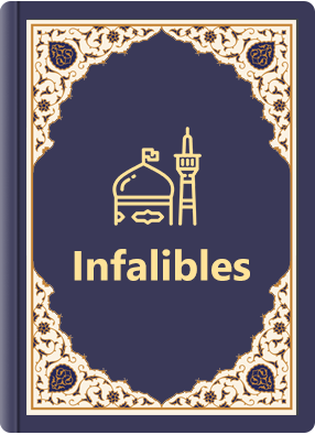 The Infallibles_ Imam Ja'far ibn Muhammad al Sadiq (A.S)