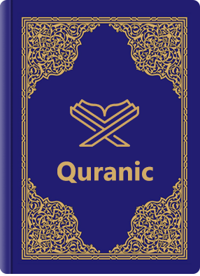 The Qur'an in Islam, its Impact and Influence on the Life of Muslims