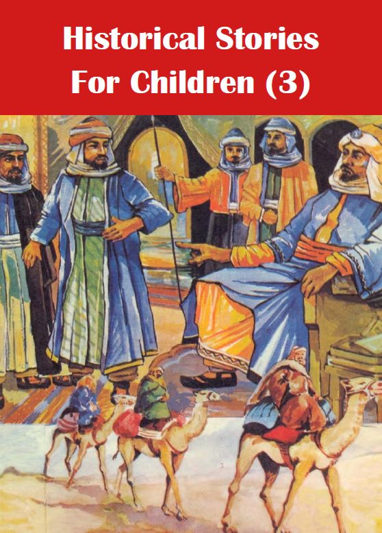 Abd Al-Malik Ibn Marwan and ‘Ubaydullah Bin Ziyad, Historical Stories For Children 3